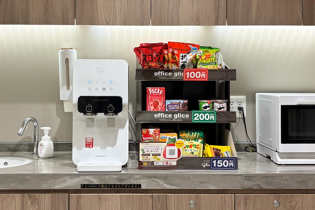 オフィスグリコの写真